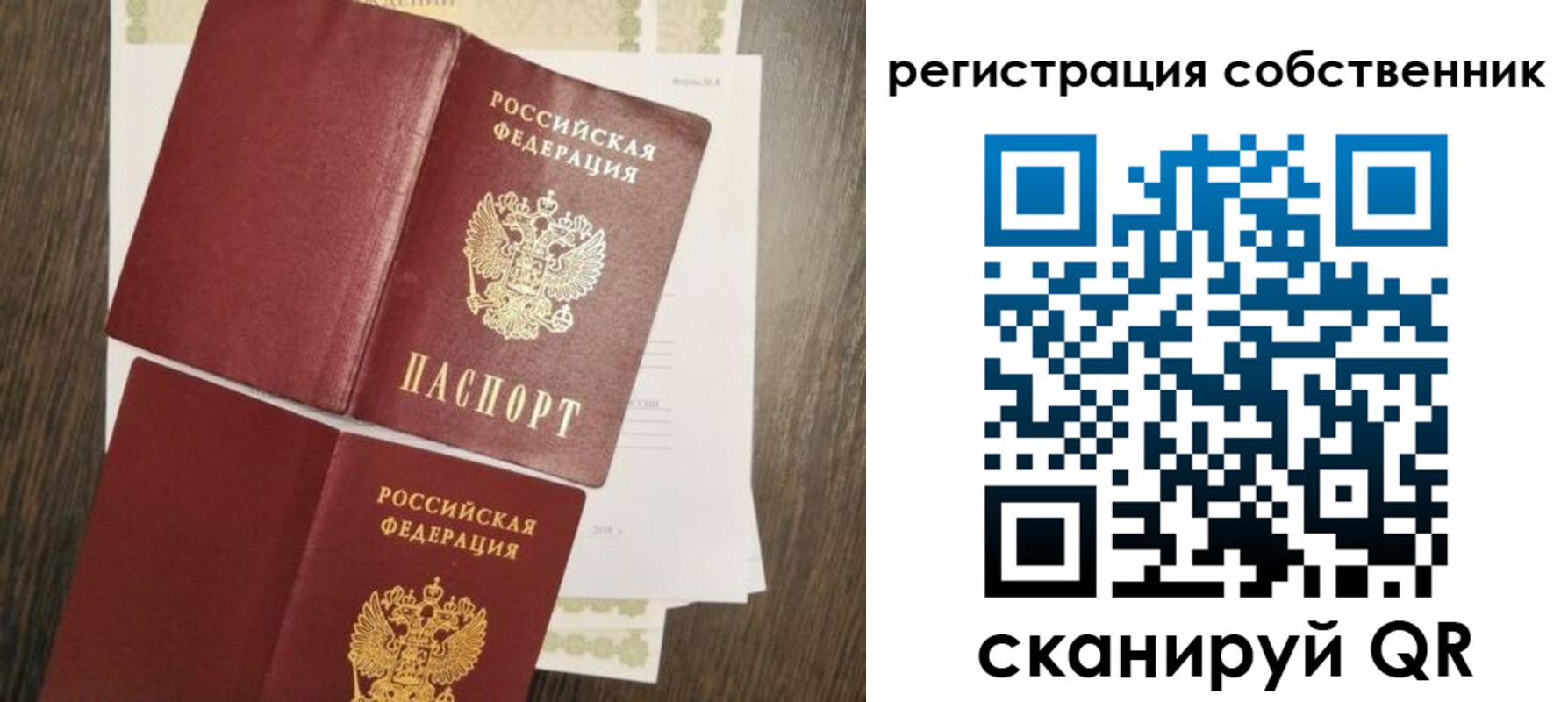 форма 3 в Зеленоградске