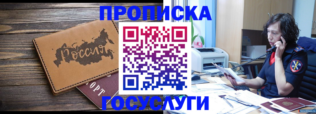 регистрация для дет. сада в Зеленоградске